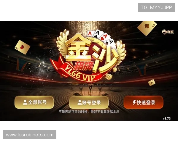 最火棋牌娱乐大全：全方位解析当前最火棋牌娱乐的最新趋势