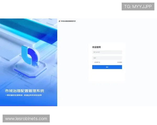 详细解析AG地址登录入口的多种登录方式及常见问题解决方案