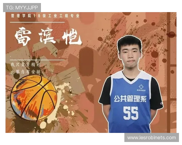 通过365篮球平台获取专业的篮球赛事预测与分析指导