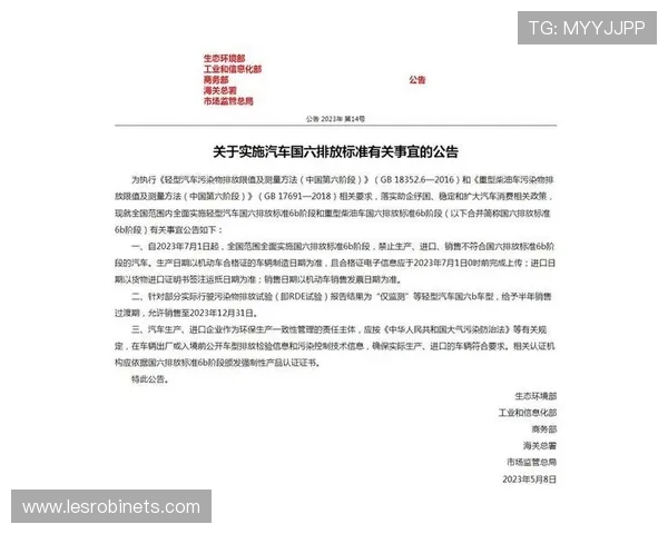 黄金城ag官方地址更新公告，及时掌握最新官方入口信息